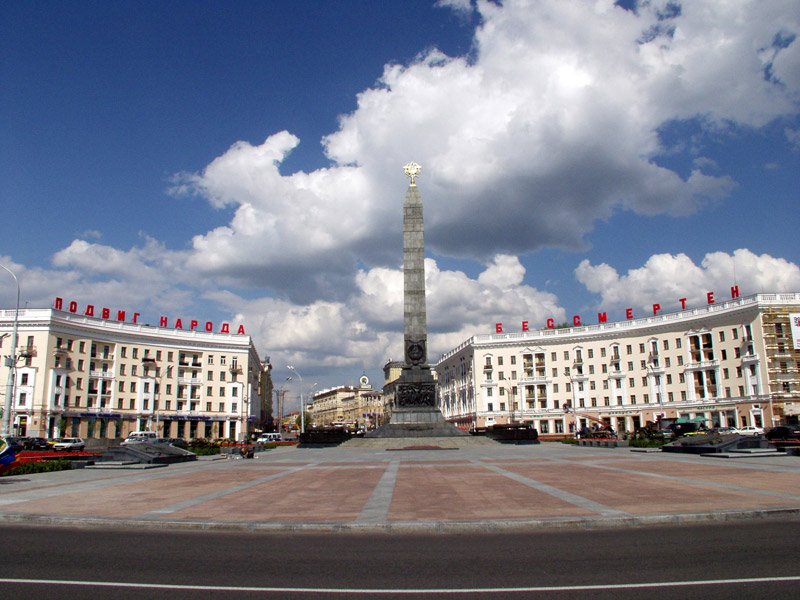 A panoramic view of Victory Square, Minsk