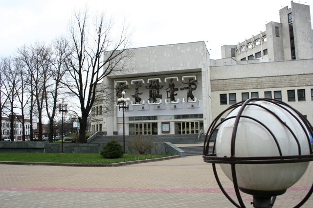 Картинки по запросу Белорусский государственный академический музыкальный театр