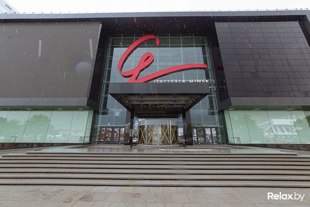 Galleria Minsk