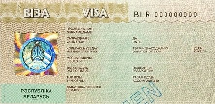 Картинки по запросу виза в беларусь