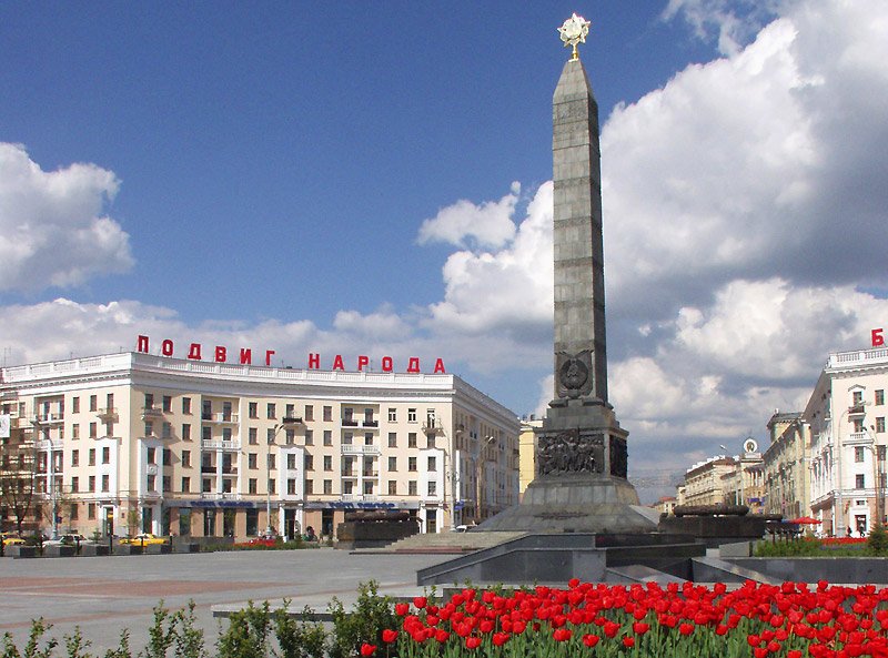 Victory Square, Minsk