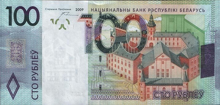 Картинки по запросу банкнота 100 рублей беларуси