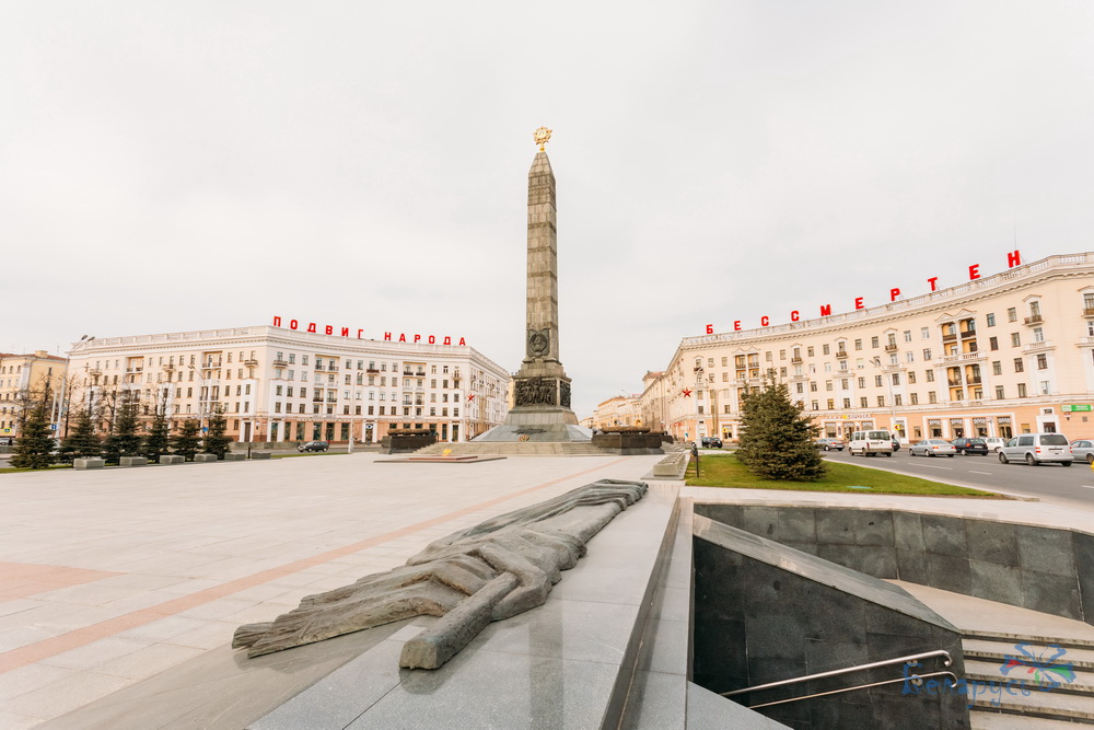 Siegesplatz In Minsk Kostenlose Unterhaltung Sehenswurdigkeiten Reisen Und Tourismus In Belarus Yesbelarus Com